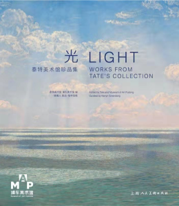 光：泰特美术馆珍品集
